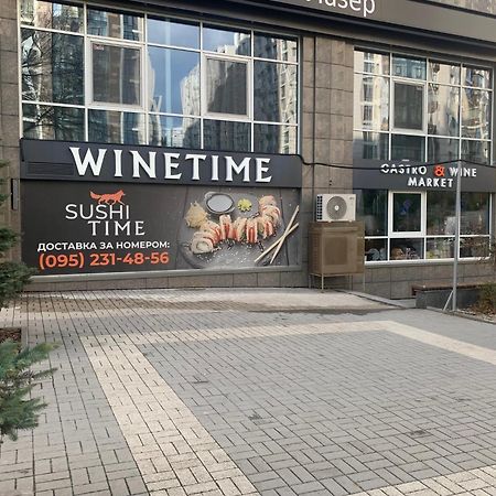 Comfortable Apartments French Quarter Акумулятори Світло Інтернет Завжди Kiev Bagian luar foto
