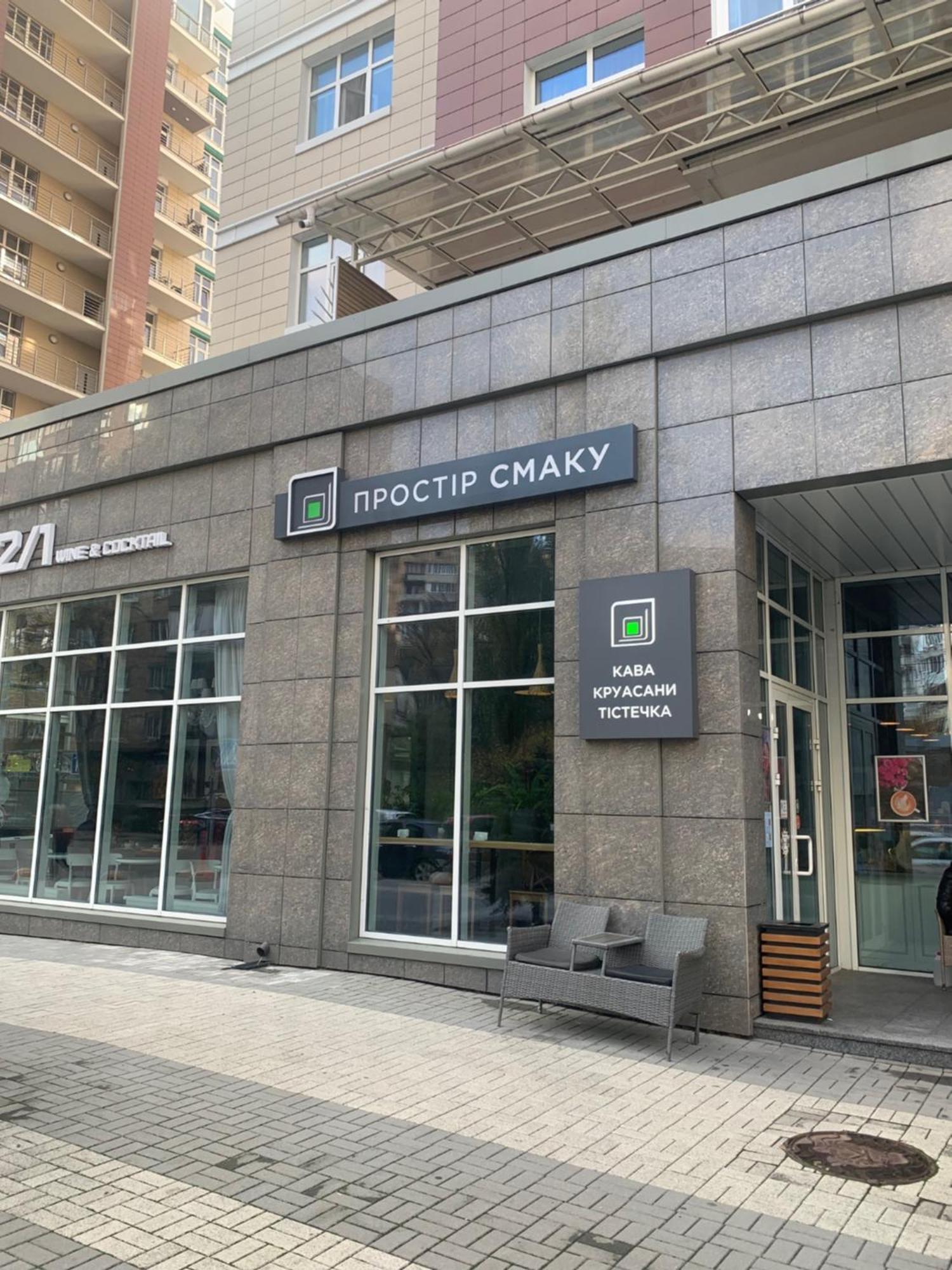 Comfortable Apartments French Quarter Акумулятори Світло Інтернет Завжди Kiev Bagian luar foto